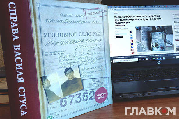 Украинцы назвали самую знаковую книгу Независимости 