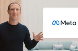 Facebook меняет название