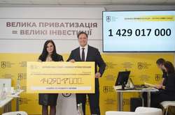  Легендарний «Більшовик» (тепер Перший київський машинобудівний завод) продано за 1,43 млрд грн   