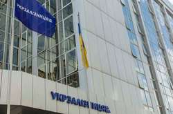 Завод Коломойского продал «Укрзализныци» дизтопливо по формуле «Роттердам+$58/т»