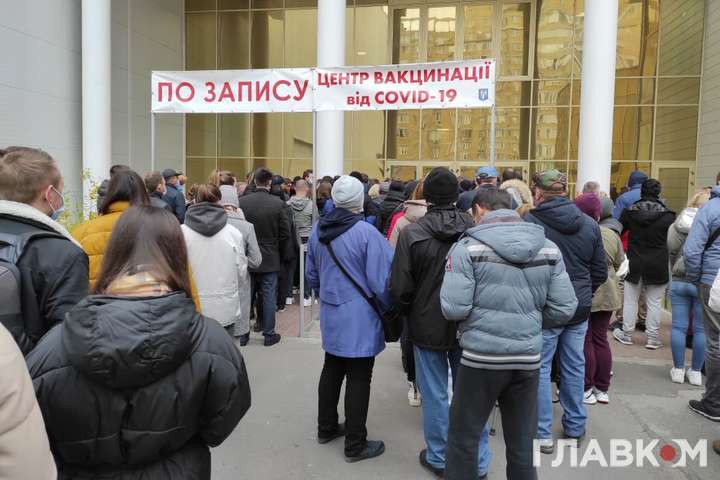 У Києві напередодні посилення карантину – черги за щепленням від Covid-19 (фото)