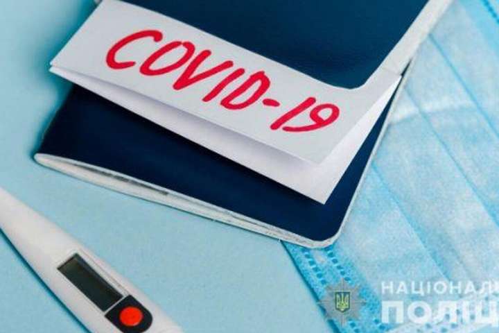 Поліція виявила 10 осіб із підробленими Covid-сертифікатами в аеропорту «Бориспіль» 