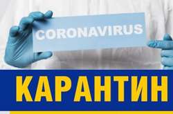 З 1 листопада Київ запроваджує локдаун: що потрібно знати