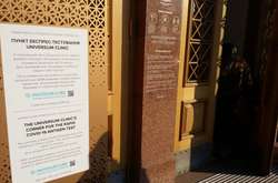 У ЦУМі на Хрещатику відкрився пункт експрес-тестування на Covid-19