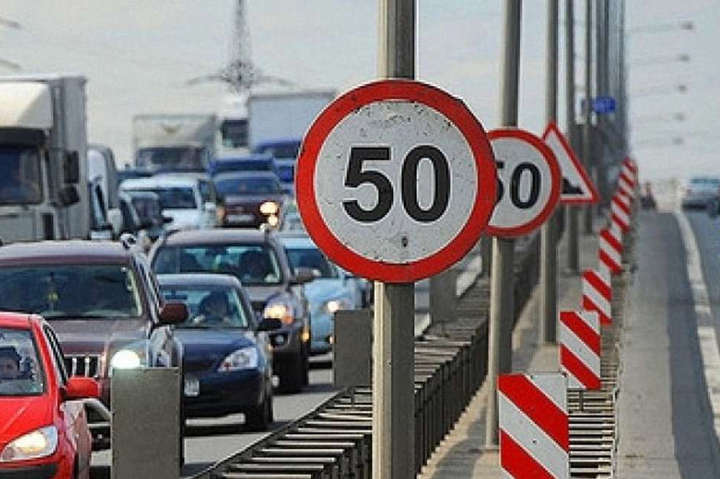 Відсьогодні на дорогах Києва не можна розганятися вище 50 км/год