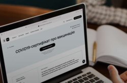 Как сгенерировать Covid-сертификат разными способами: разъяснение Минцифры 