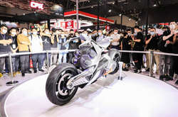 У Китаї представили концепт водневого мотоцикла