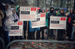 «Нет Covid-фашизму». Антивакцинаторы митингуют под Радой (фото, видео)