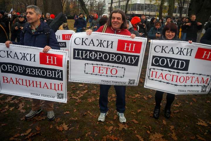 Паралізовані дороги та гучні заяви. Як антивакцинатори провели мітинг у Києві (фото)