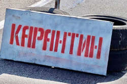 Тернопільська область перейшла у «жовту» зону карантину