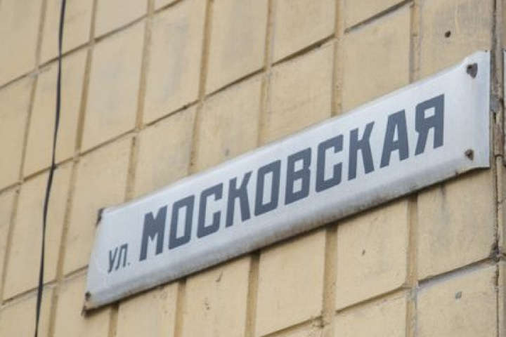 Київрада перейменувала 12 вулиць і назвала сквер іменем Сліпака 