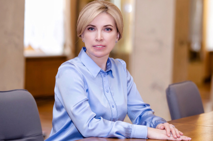 Верещук возглавила Министерство реинтеграции временно оккупированных территорий Украины