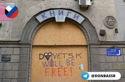 Результат прихода русского мира на Донбасс – тотальный развал и обнищание