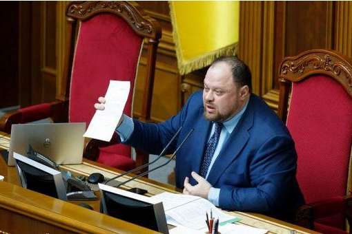 Голова Ради Стефанчук підписав закон про олігархів