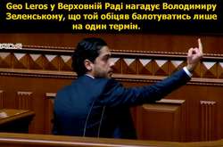 Как соцсети отреагировали на средний палец Лероса Зеленскому. Подборка курьезных фотожаб