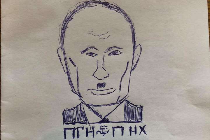 Львівський депутат виставив на аукціон портрет Путіна, який він намалював на сесії