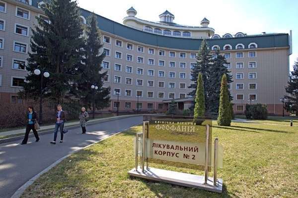 МОЗ відкриє лікарню «Феофанію» для всіх українців