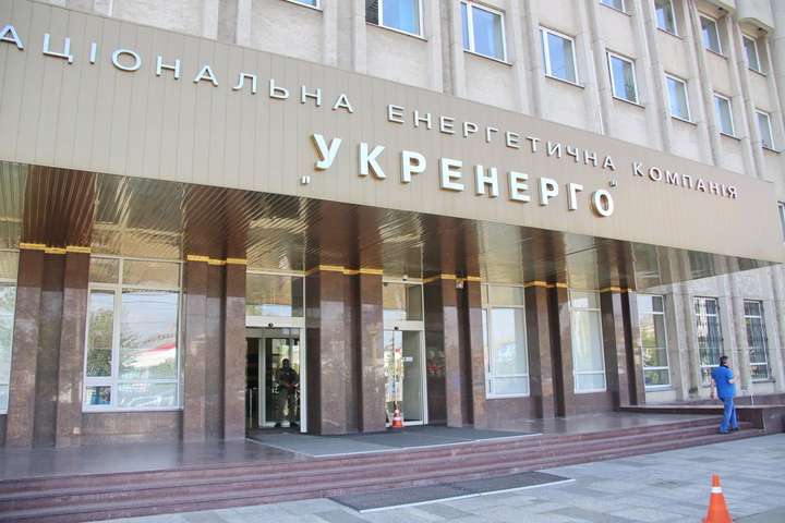 ЕБРР выделил деньги на погашение долгов Украины за зеленую энергию