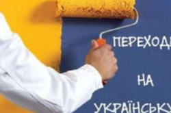 День української писемності та мови: що обов’язково треба зробити сьогодні