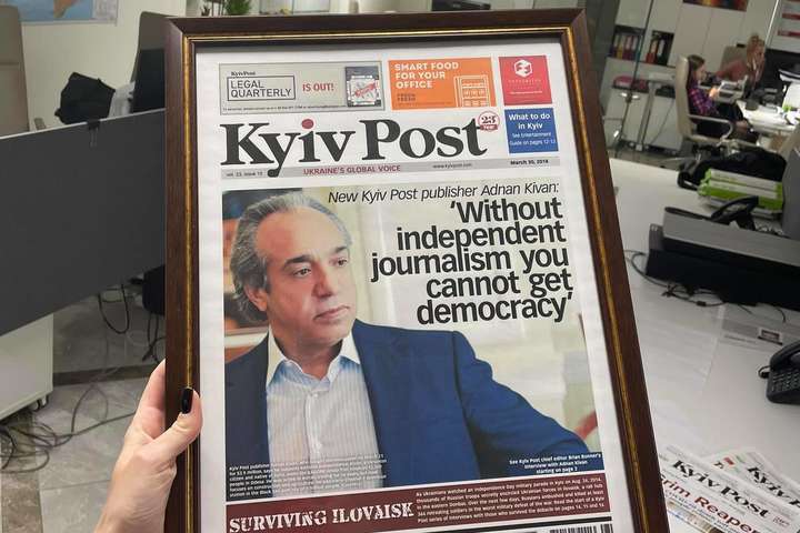 Видання Kyiv Post припиняє вихід. Колектив заявляє, що усіх звільнено