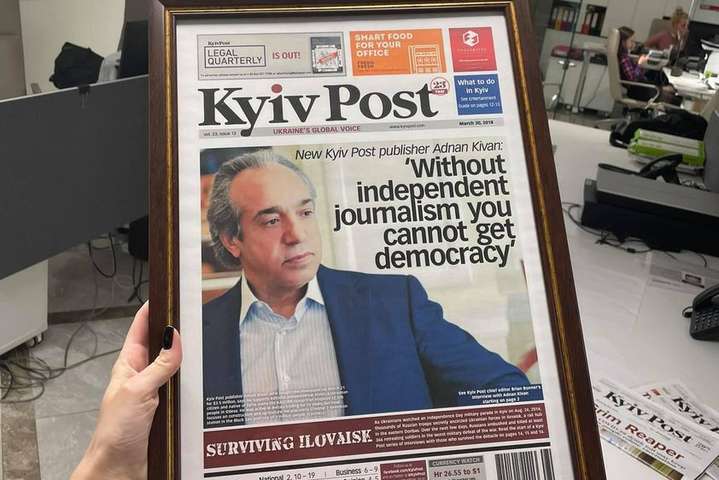 Журналіст-розслідувач пояснив, чому закрили Kyiv Post