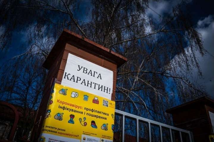 Карантин в Україні: список «жовтих» областей скоротився до двох