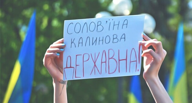 День украинской письменности и языка: свежие данные, сколько украинцев считают украинский язык родным 