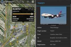 Ресурс Flightradar24 (Флайтрадар) у вигляді інтерактивної карти демонструє розташування будь-якого літака