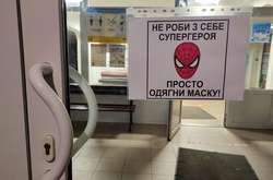 Передбачається, що виділені гроші простимулюють бізнес та найманих працівників
