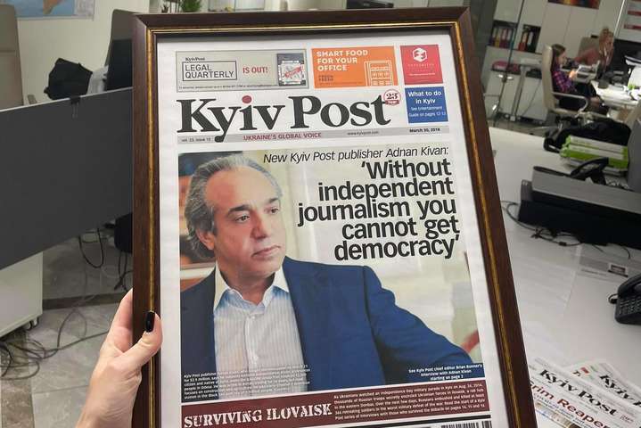 Kyiv Post мертв. О позитивном