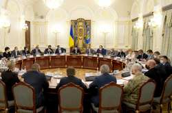 Члени Ради національної безпеки та оборони України зберуться о 15:00