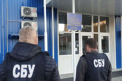 Контррозвідка СБУ викрила масштабну корупцію на оборонному підприємстві Вінниччини (фото)