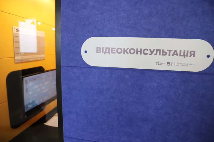 Як працює перша в Києві кабіна для безкоштовних юридичних відеоконсультацій
