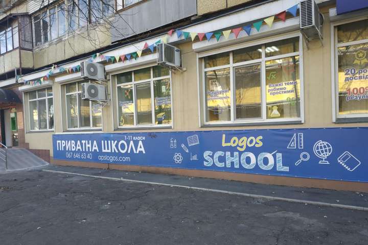 Дистанційне навчання не для всіх. У Києві викрито ще дві приватні школи-порушниці