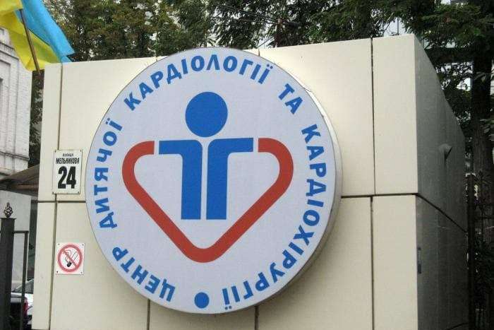Бухгалтер київського центру дитячої кардіології підозрюється у збитках на 2 млн грн 