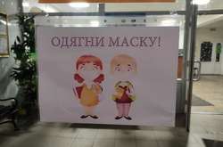 Головний санлікар розповів, чи будуть українці зустрічати Новий рік у «червоній» зоні