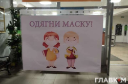 Главный санврач рассказал, будут ли украинцы встречать Новый год в «красной» зоне
