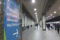  Пункти безкоштовної вакцинації працюють на 31 залізничному вокзалі 