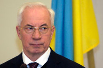 Азаров: мы хотим сотрудничать с РФ на прозрачных условиях