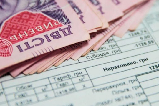 Правительство существенно повысило субсидии некоторым украинцам