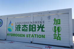 У Пекіні відкрилася воднева заправка спеціально для зимових Олімпійських ігор