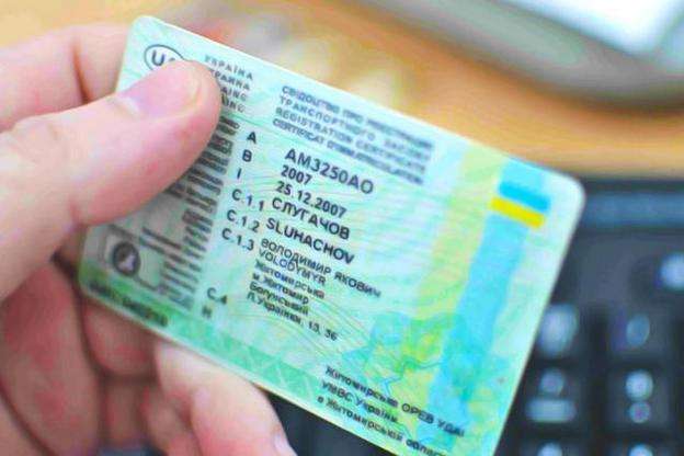 Українців обмежать у водійських правах. Названо тих, кому «пощастить»