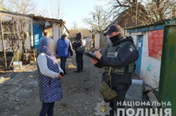 Российские террористы ночью обстреляли украинскую деревню (фото)