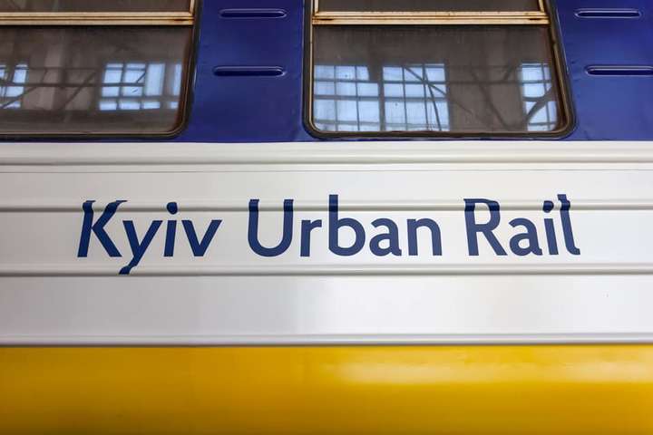 У Києві чотири дні не курсуватиме міська електричка (список рейсів)