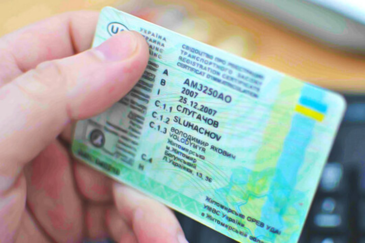 Украинцев ограничат в водительских правах. Названы те, кому «повезет»