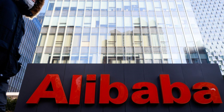 Акції Alibaba впали після публікації звітності