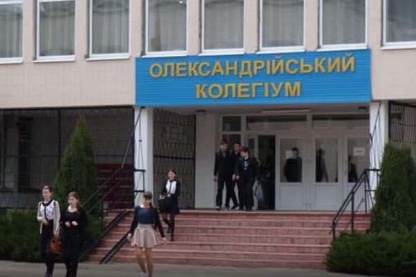 На Кіровоградщині невакциновані вчителі зривають уроки