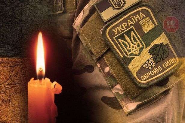 Російські терористи вбили українського військового на Донбасі 