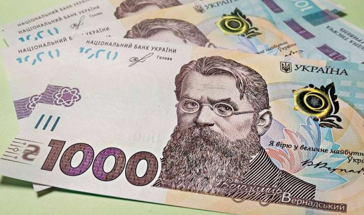 Нацбанк оценил влияние на экономику выплаты украинцам «тысячи Зеленского»
