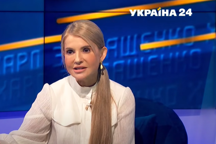 Тимошенко розповіла про законопроєкт «слуг», котрий може залишити українців без пенсії